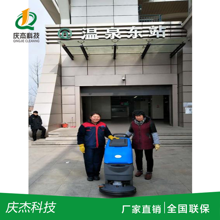 慶杰洗地機在青島地鐵線使用現(xiàn)場