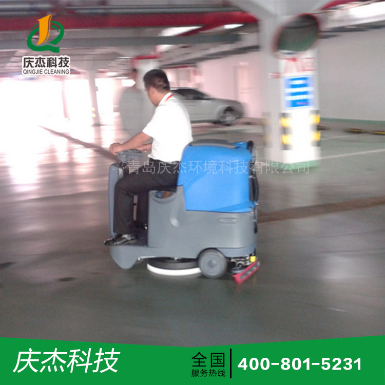 洗地機(jī)是環(huán)保清潔設(shè)備的產(chǎn)品